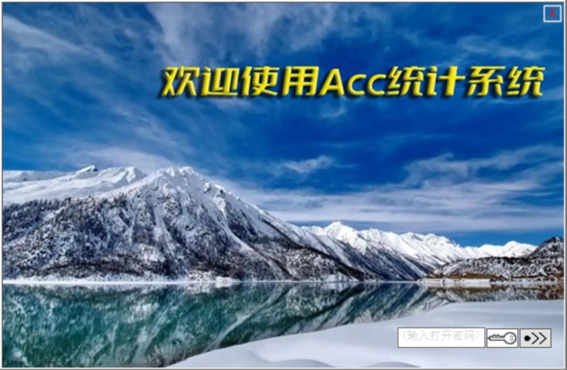 1.1有背景图[指定(原大)尺寸]+仅密码